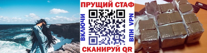 Купить Богородск Галлюциногенные грибы СОЛЬ Кокаин Меф МАРИХУАНА ГАШ
