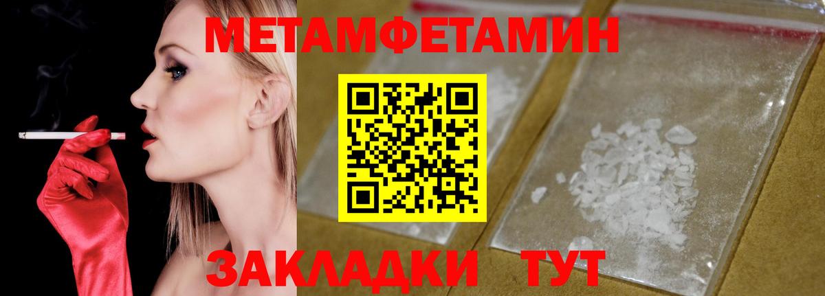 Амфетамин VHQ  Амфетамин  Богородск  Вход с VPN 