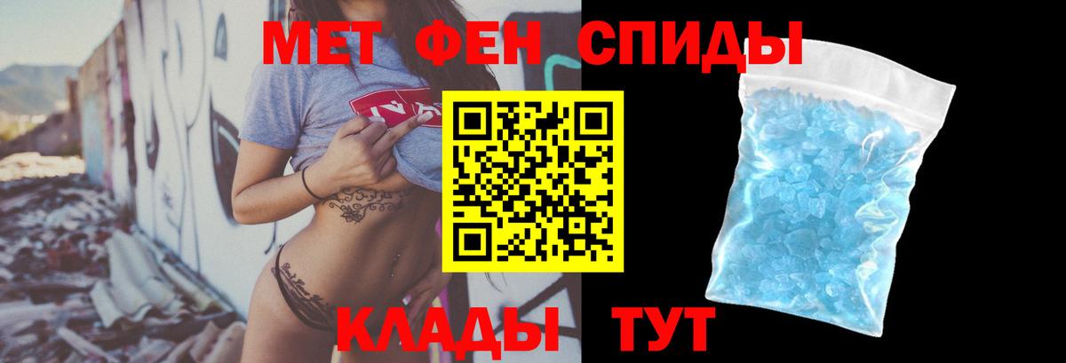 Amphetamine 97% Богородск