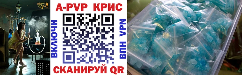 Alpha-PVP СК КРИС Богородск