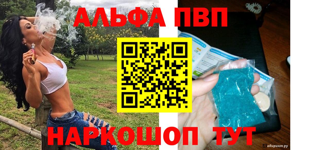 А ПВП крисы CK Богородск