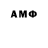 MDMA молли Mera Galimov