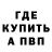 КЕТАМИН VHQ FIRECORN