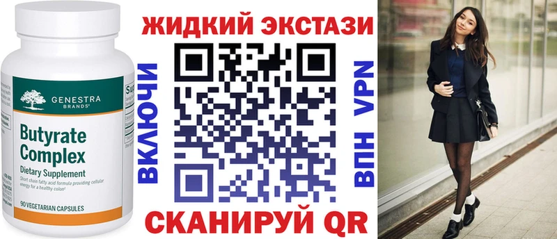 Бутират 1.4BDO  купить наркотик  OMG   Богородск 