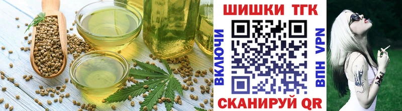 где купить наркоту Богородск Печенье с ТГК конопля