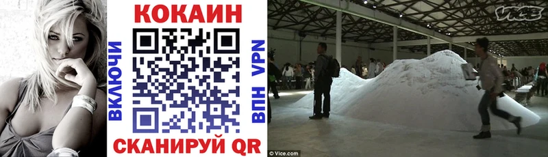 блэк спрут ссылки  Богородск  Кокаин 99% 