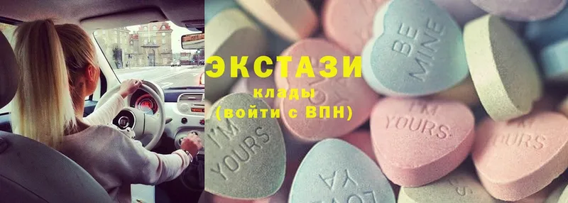 ЭКСТАЗИ mix  Богородск 