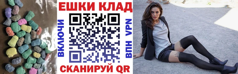 ЭКСТАЗИ ешки  хочу   Богородск 