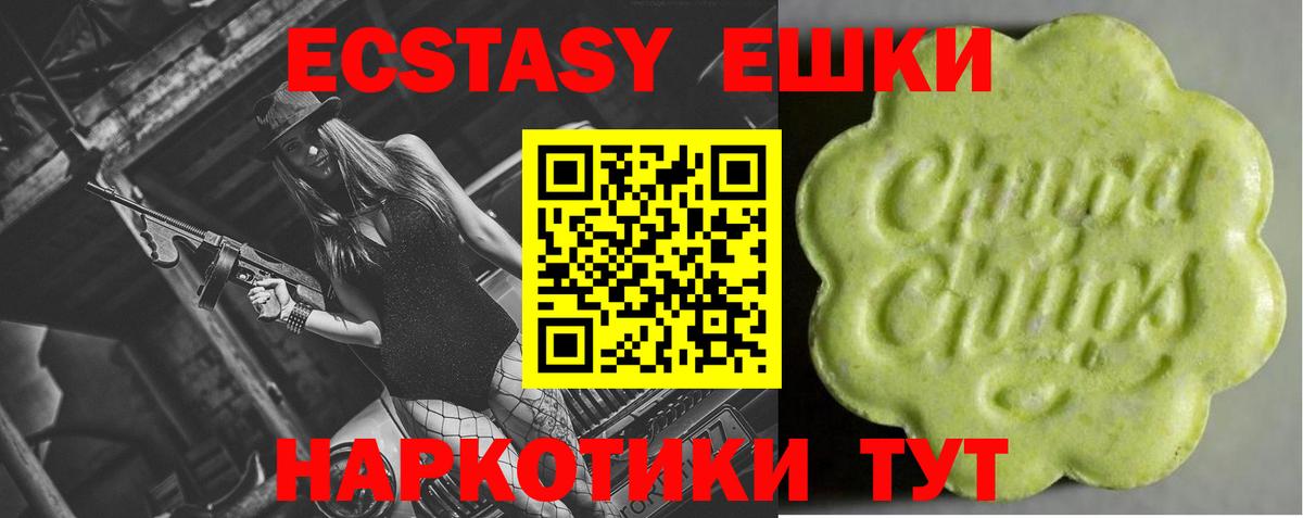 Богородск  ЭКСТАЗИ TESLA  ЭКСТАЗИ диски  Вход с VPN 