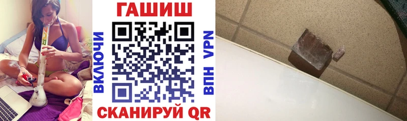 ГАШ убойный  где продают наркотики  Богородск 