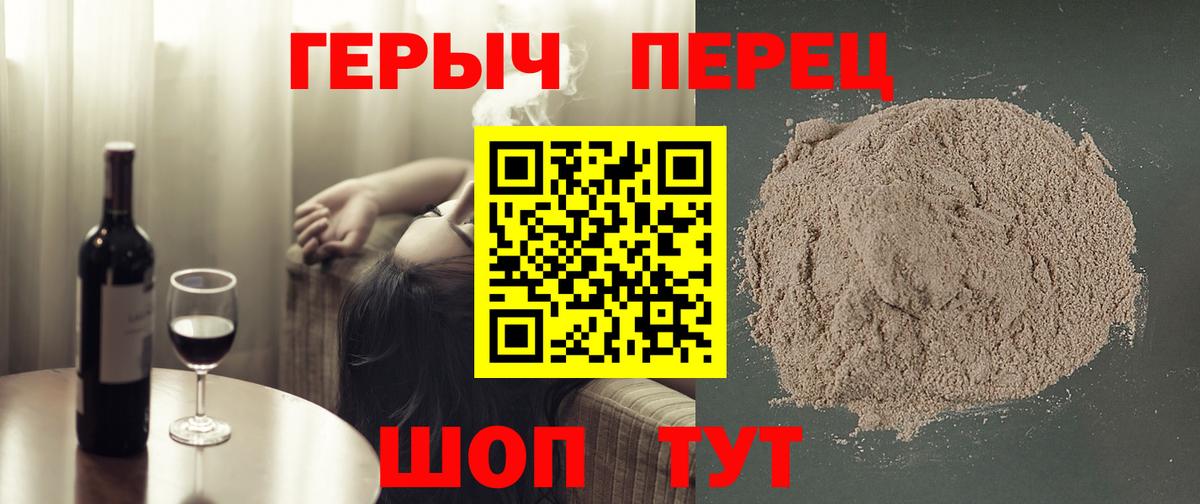 Героин Афган  Богородск 