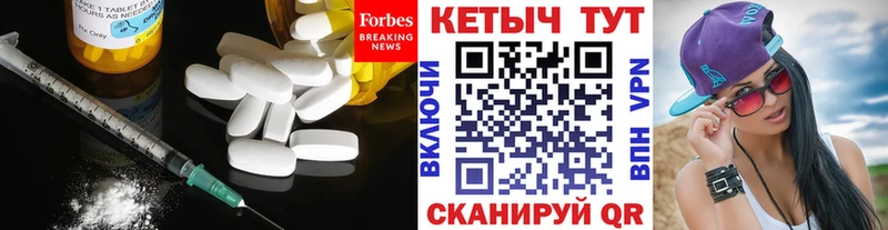 Кетамин VHQ  даркнет Telegram  Богородск 