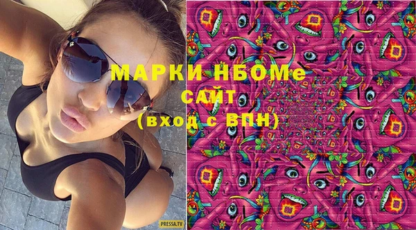 мдма Нягань