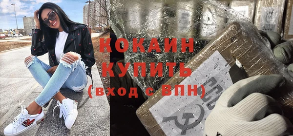 прущая мука Болохово