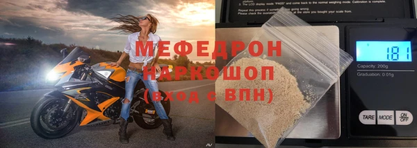 герыч Няндома