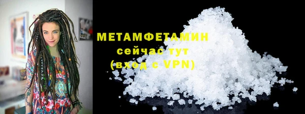 мдма Нягань