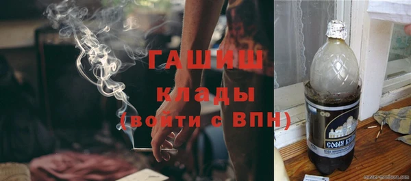 герыч Няндома