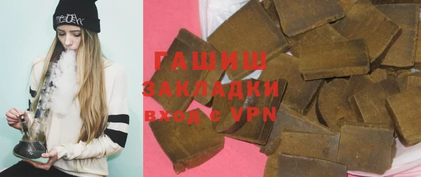 марки nbome Нязепетровск