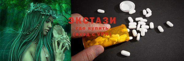 мдма Нягань