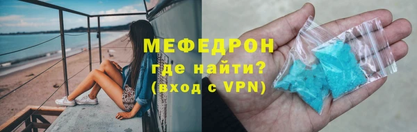 бутират Новокубанск