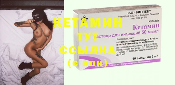 марки nbome Нязепетровск