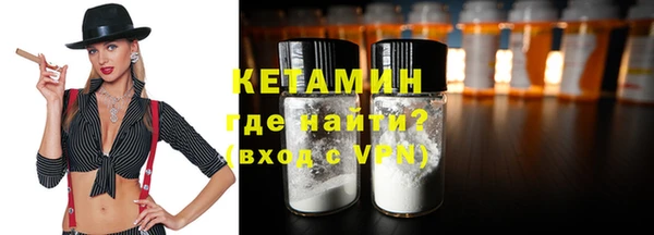 герыч Няндома