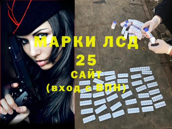 прущая мука Болотное