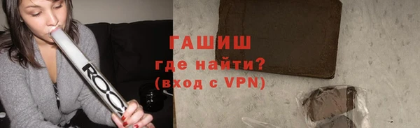марки nbome Нязепетровск