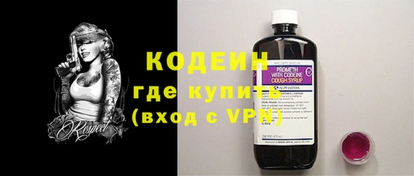 герыч Няндома