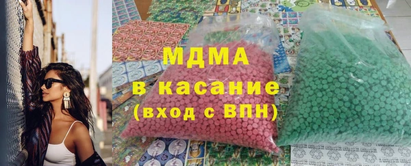 герыч Няндома