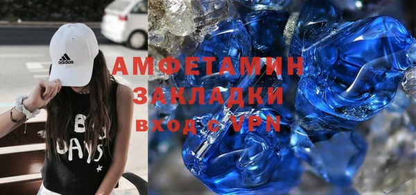 герыч Няндома