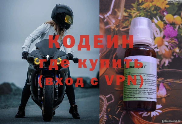 мдма Нягань