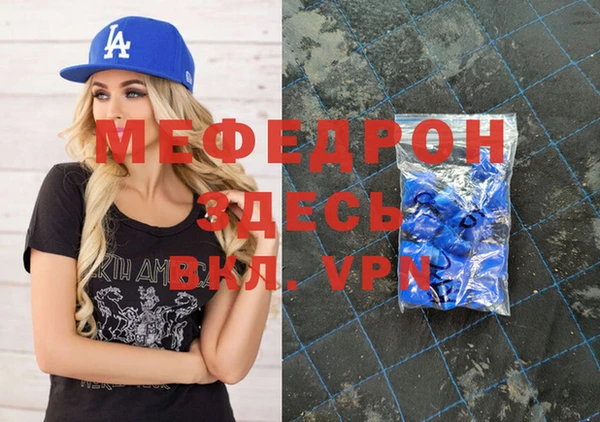 герыч Няндома