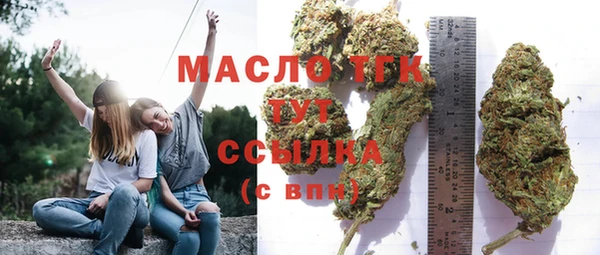 герыч Няндома