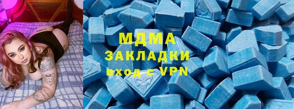 мдма Нягань