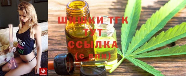 герыч Няндома