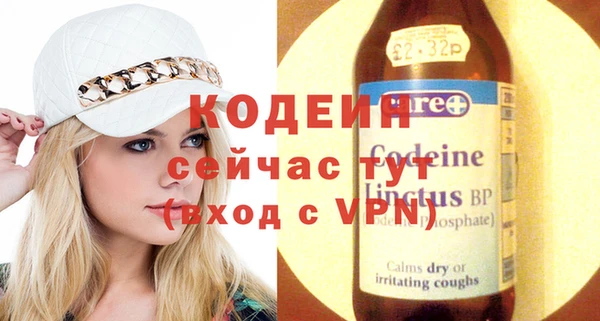 марки nbome Нязепетровск