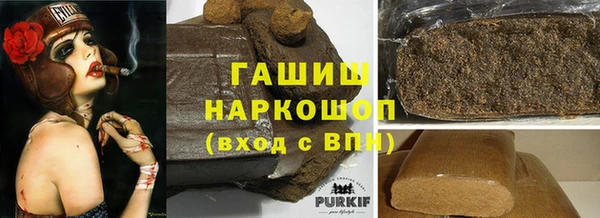 герыч Няндома
