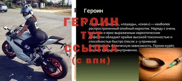 герыч Няндома