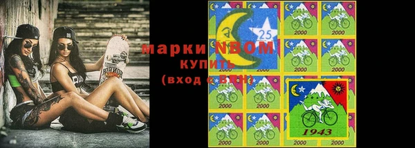 прущая мука Болотное