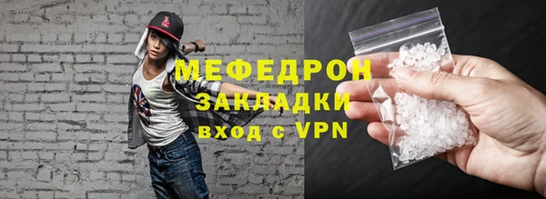 мдма Нягань