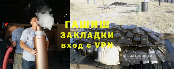 мдма Нягань