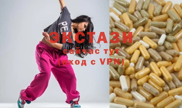 соль курить ск Болхов