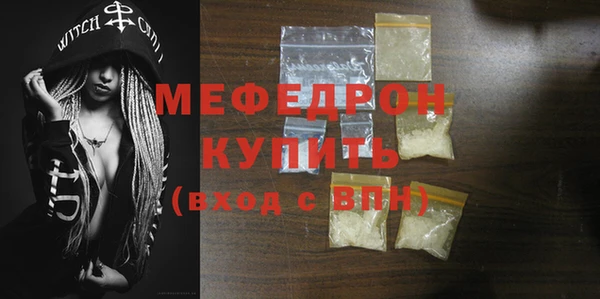 мдма Нягань