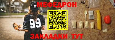 скорость Балаково