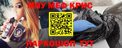 таблы Балашиха