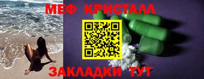 спиды Балаково