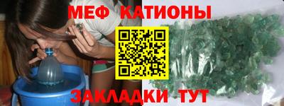 спиды Балаково