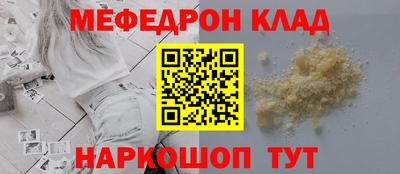 спиды Балаково