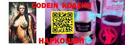 спиды Балаково
